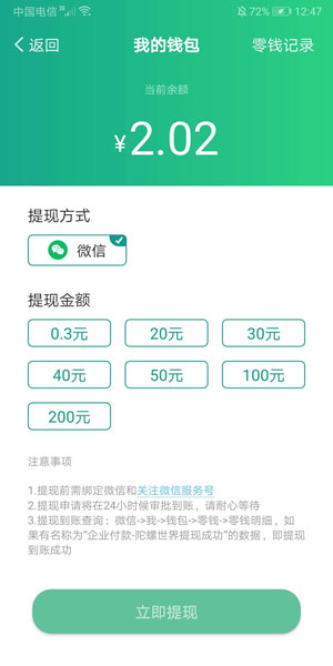 集芳阁截图2
