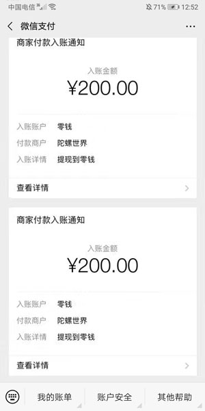 集芳阁截图3
